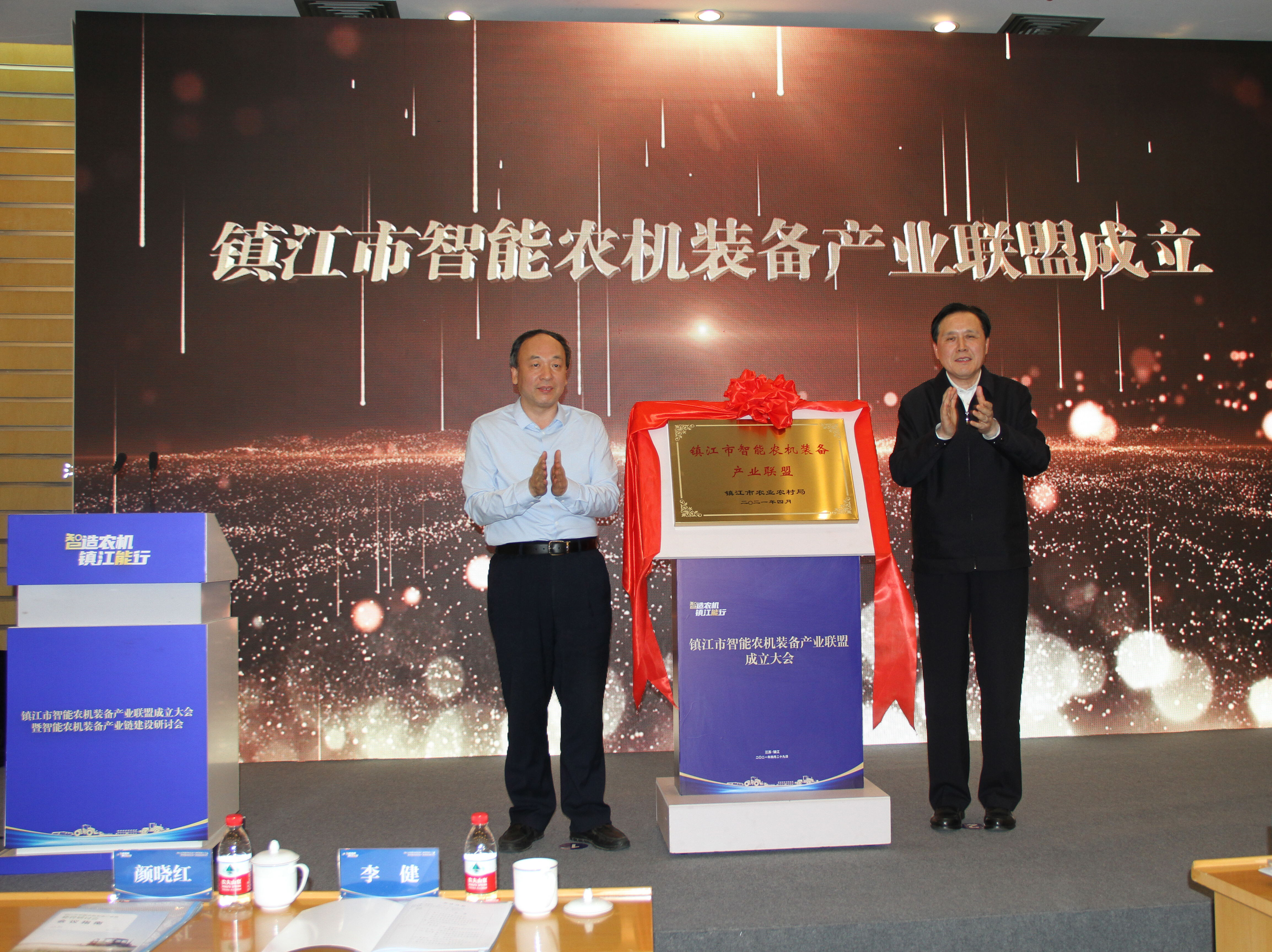 镇江加快推进智能农机产业链建设