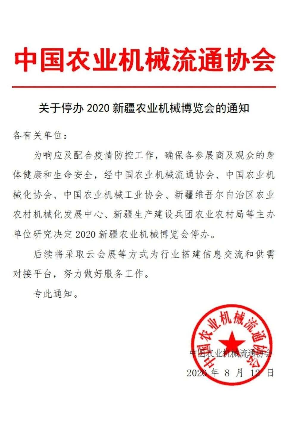 微信图片_20200819134526.jpg