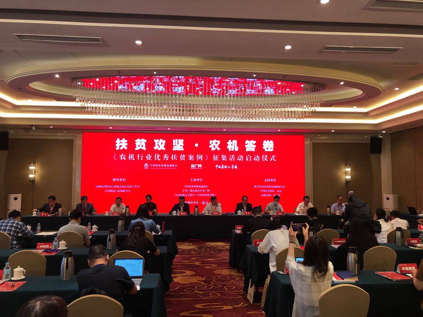 《扶贫攻坚·农机答卷——农机行业优秀扶贫案例》征集活动正式启动