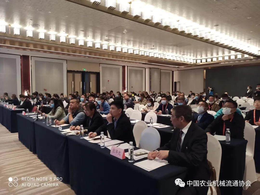 2020年全国农机流通信息工作会议在青岛召开