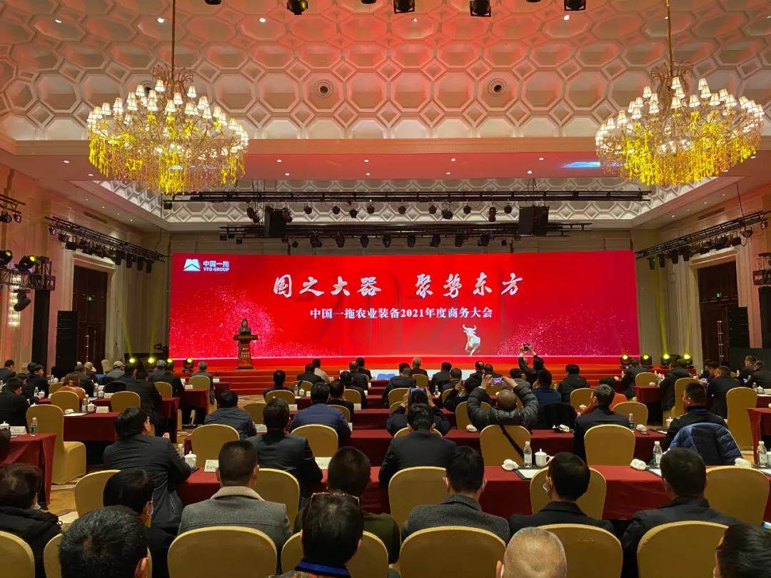 中国一拖2020年销量大幅增长
