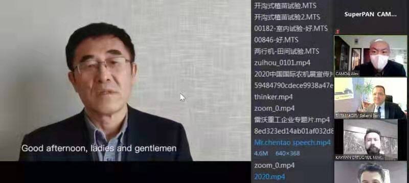 中土农机企业线上对接会2月1日拉开帷幕