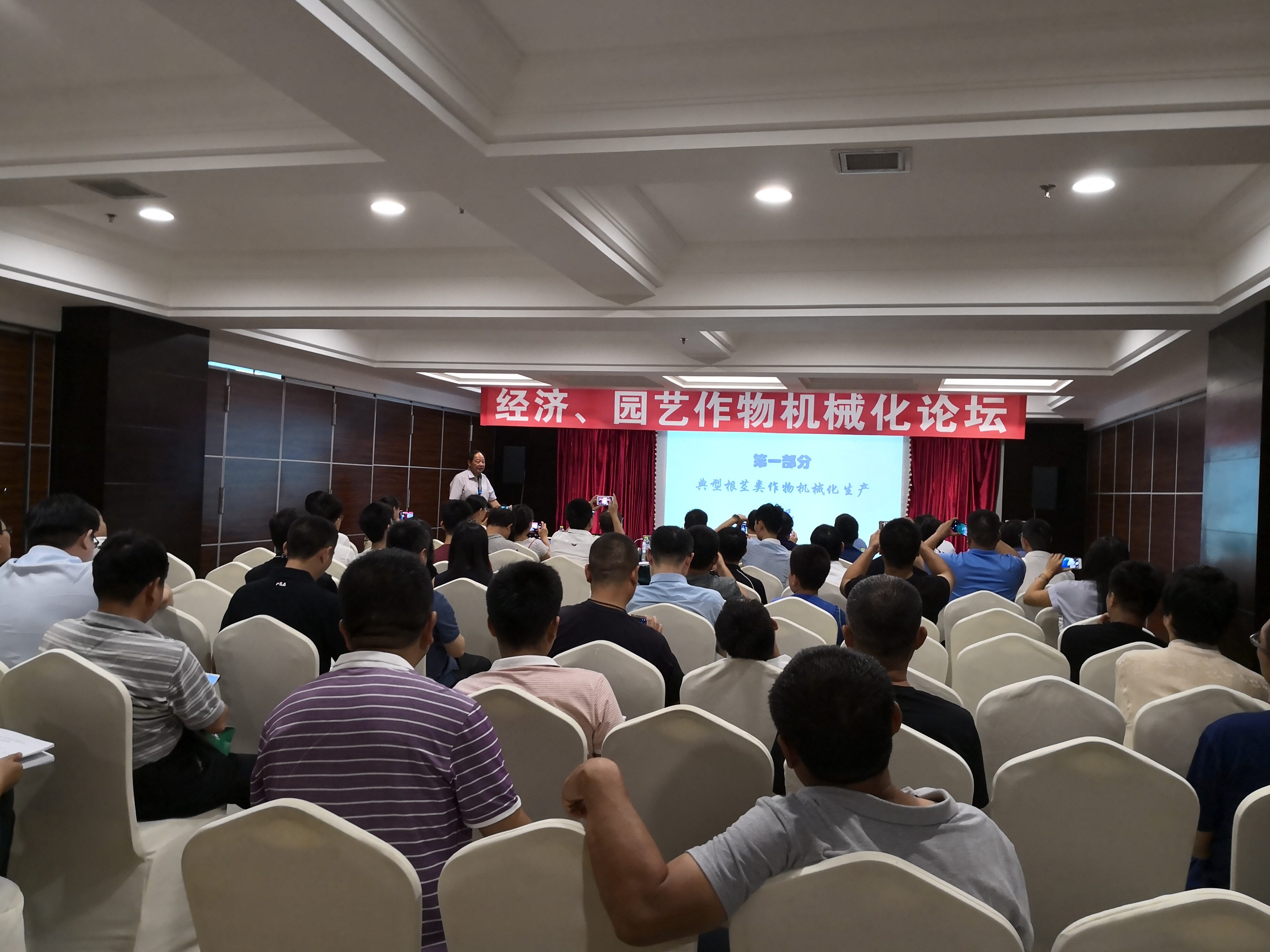 2021年全国农机流通工作会议将于7月23日在青岛召开