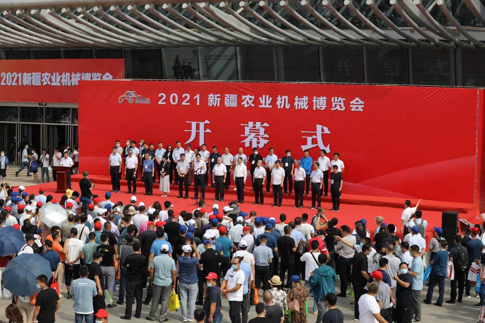 2021新疆农业机械博览会今日盛大开幕！
