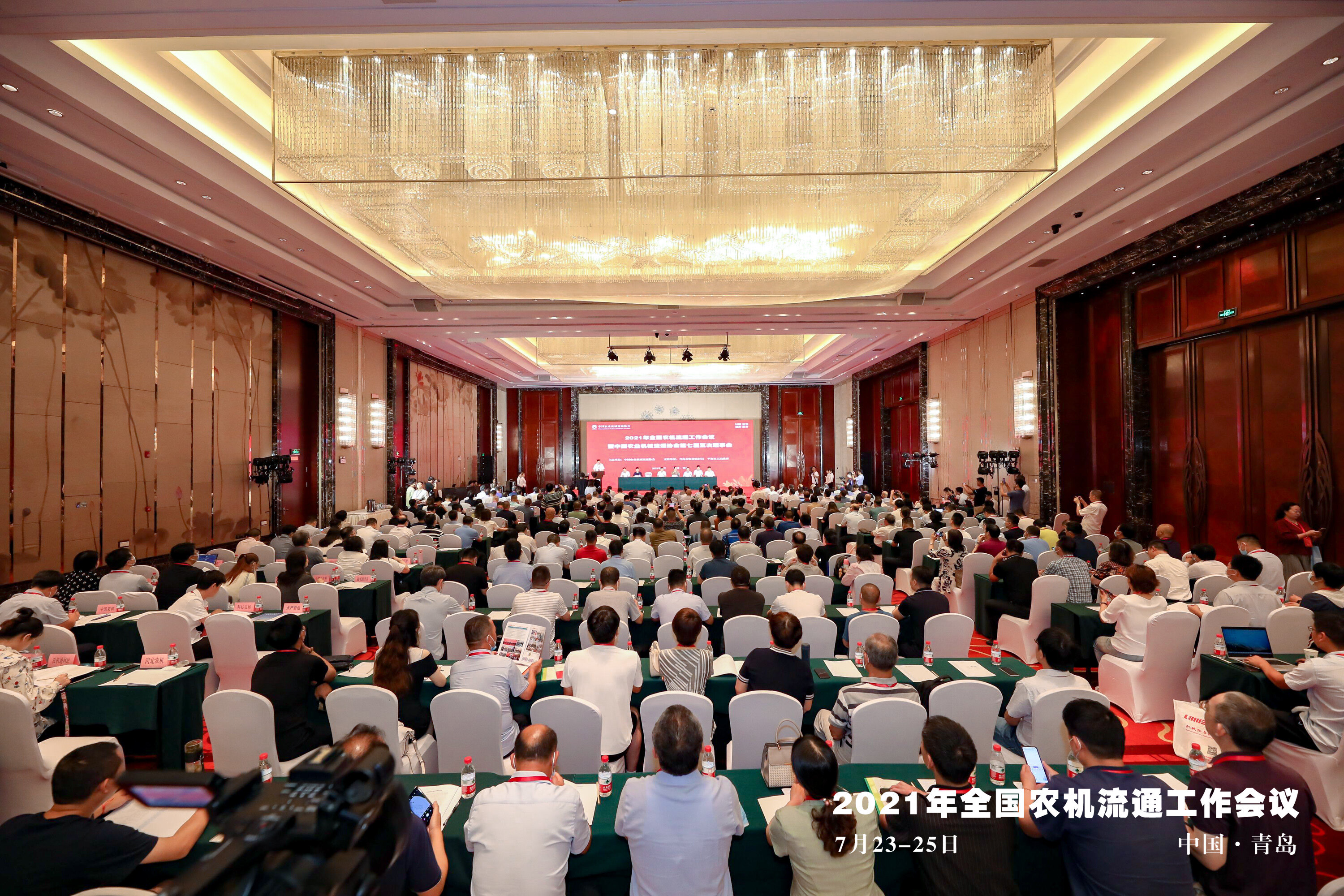 服务为本：中国农业机械流通协会迎来“而立”之年
