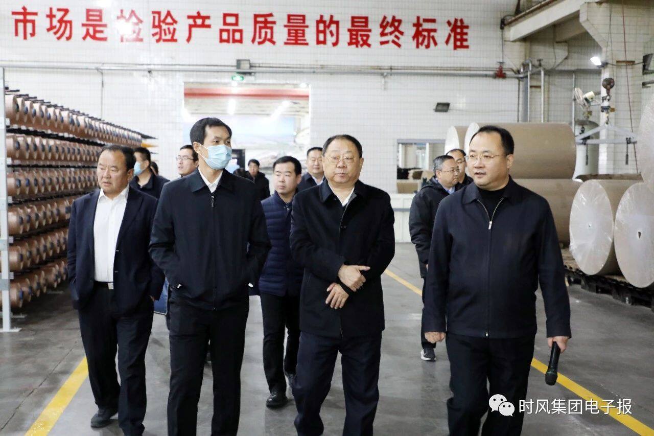 驻聊全国人大、省人大代表到时风集团调研