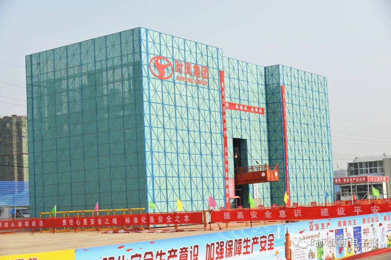 以“协同发展、本质安全、专注高端”为核心打造建筑服务业品牌