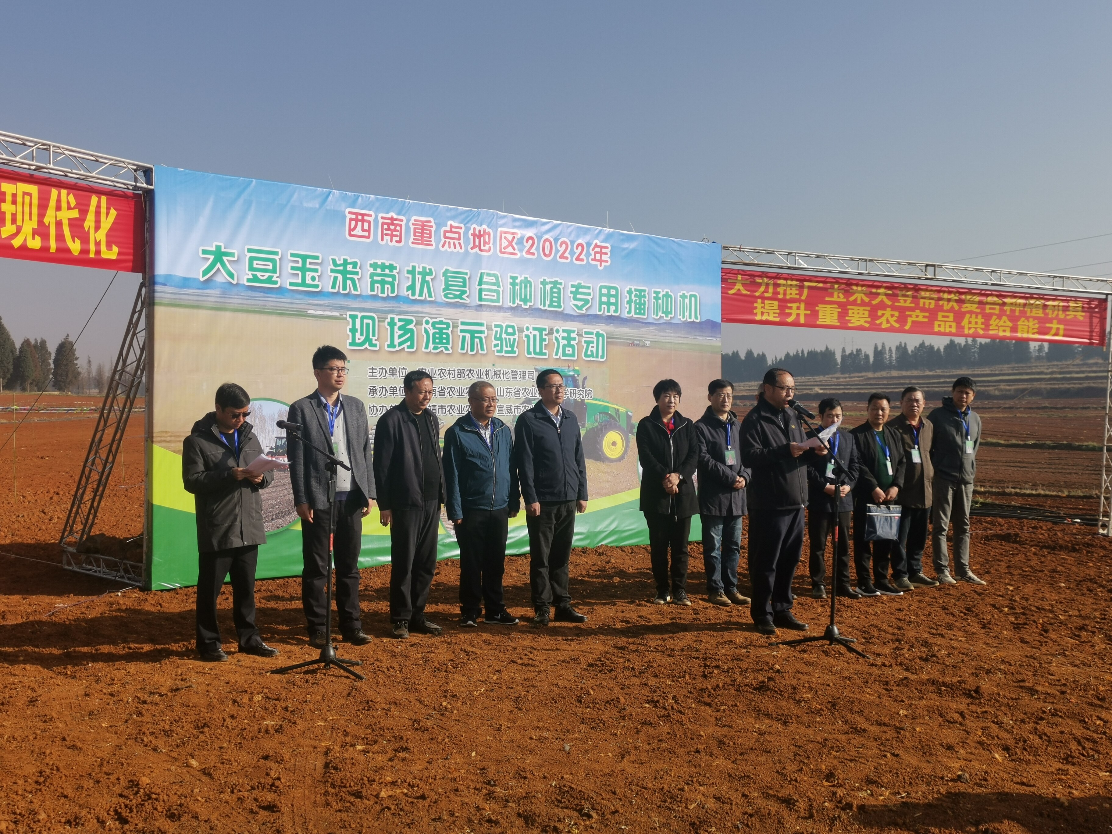 全国首次！西南大豆玉米带状复合种植专用播种机现场演示验证