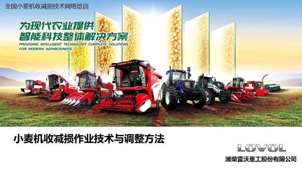 大型公益讲座，已经开幕