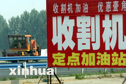 农业农村部与中石油中石化签署合作框架协议