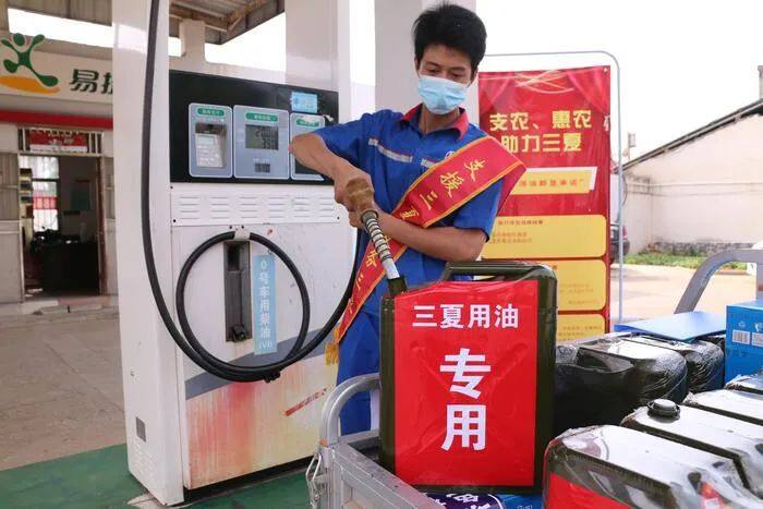 农业农村部 中国石油 中国石化：做好“十四五”农机作业用油保障工作