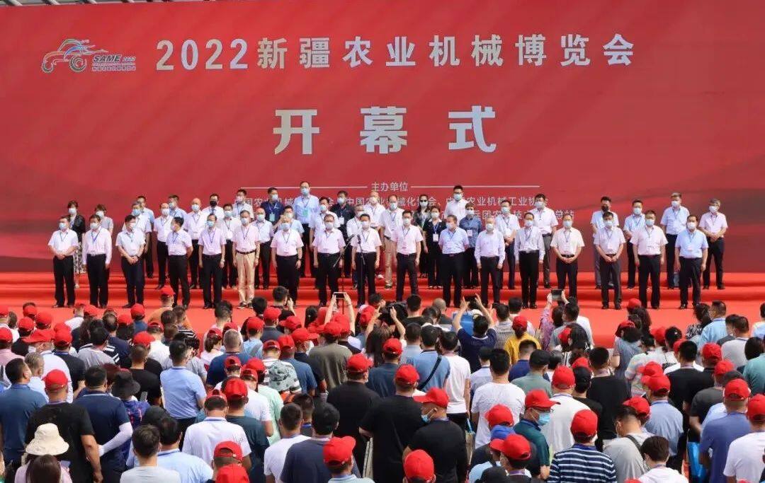2022新疆农业机械博览会7月3日开幕
