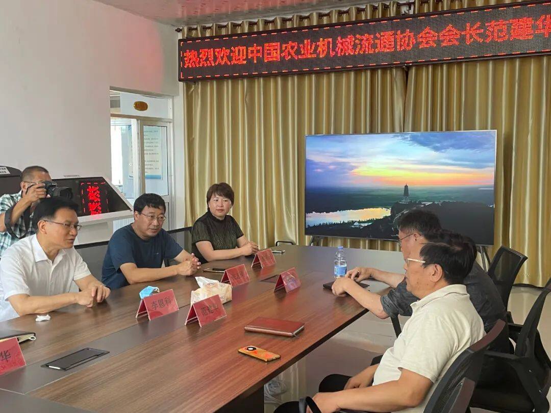 中国农业机械流通协会领导到滦县百信农机服务专业合作社调研