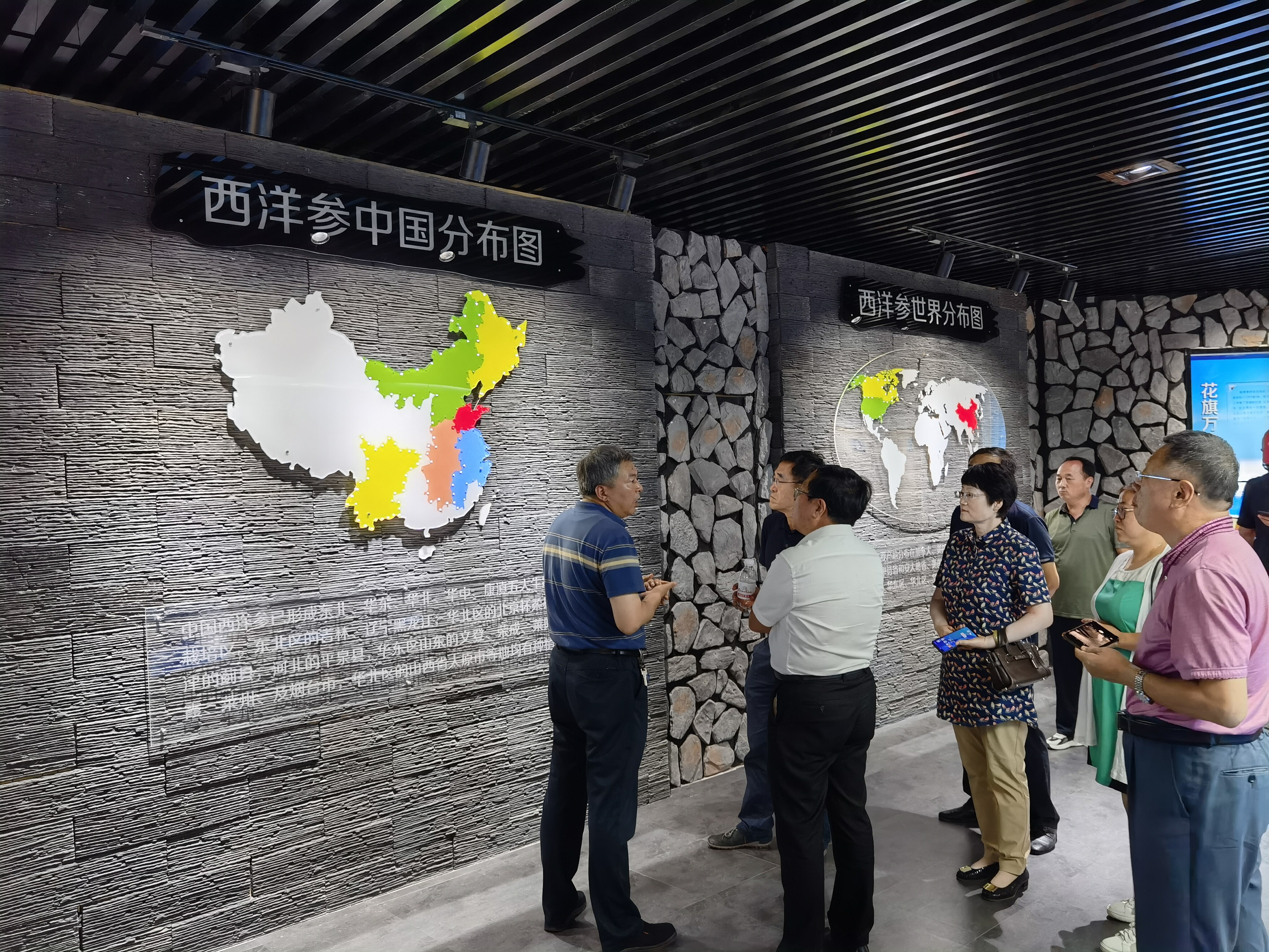 中国农业机械流通协会赴威海调研经济作物生产机械化情况