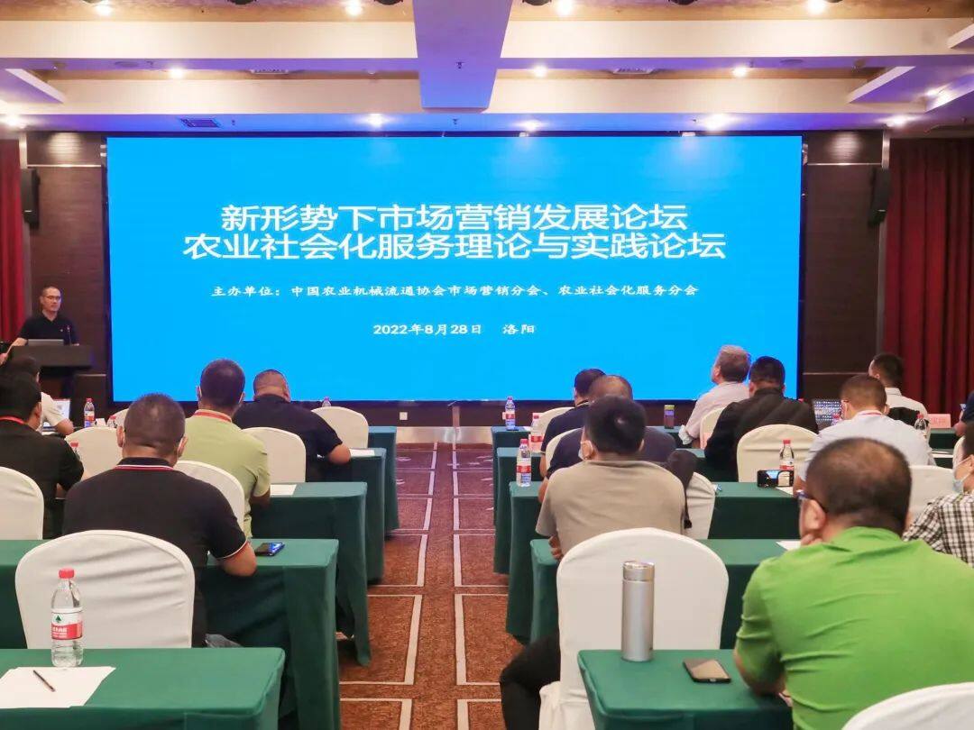 专家支招新形势下农机市场营销如何搞，农业社会化服务怎么干