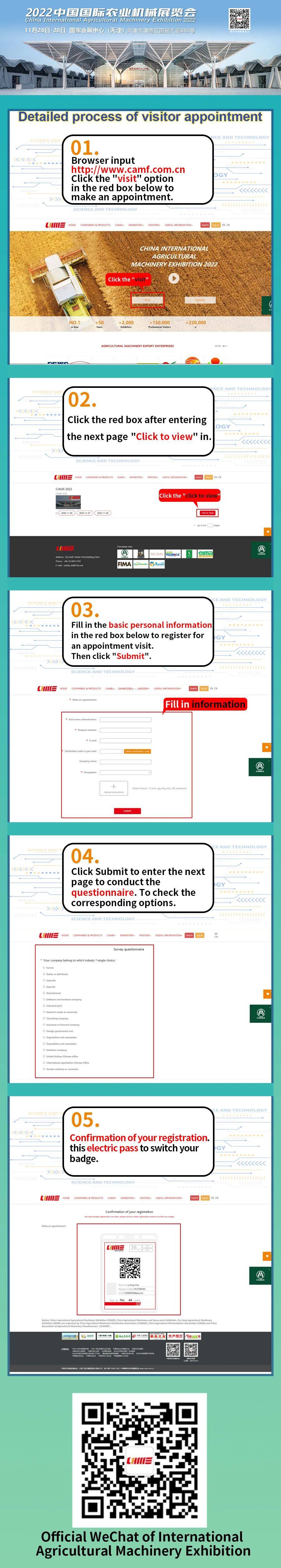国际农机展观众预约图英文.jpg