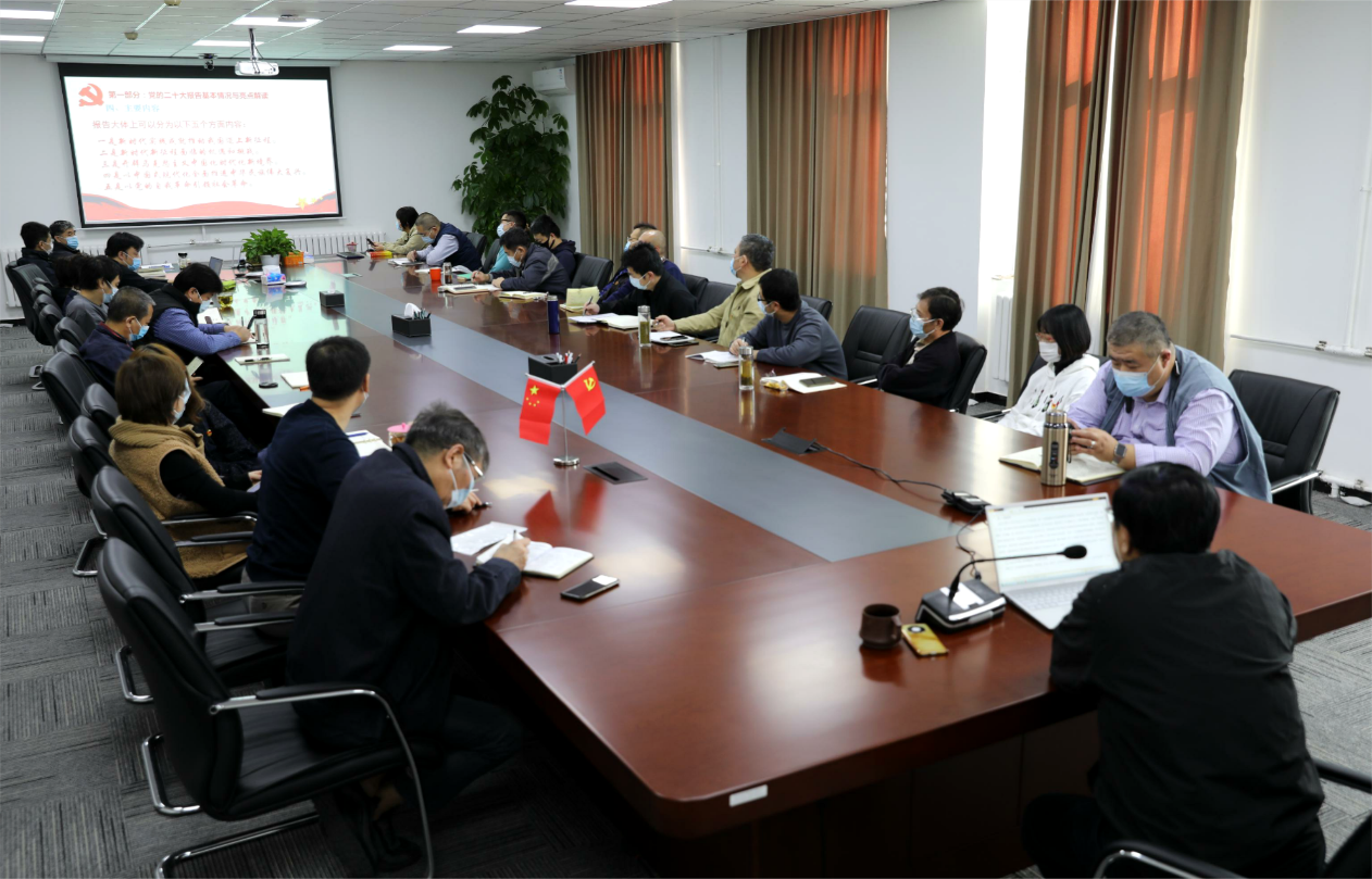 学习落实二十大精神加快建设农业强国