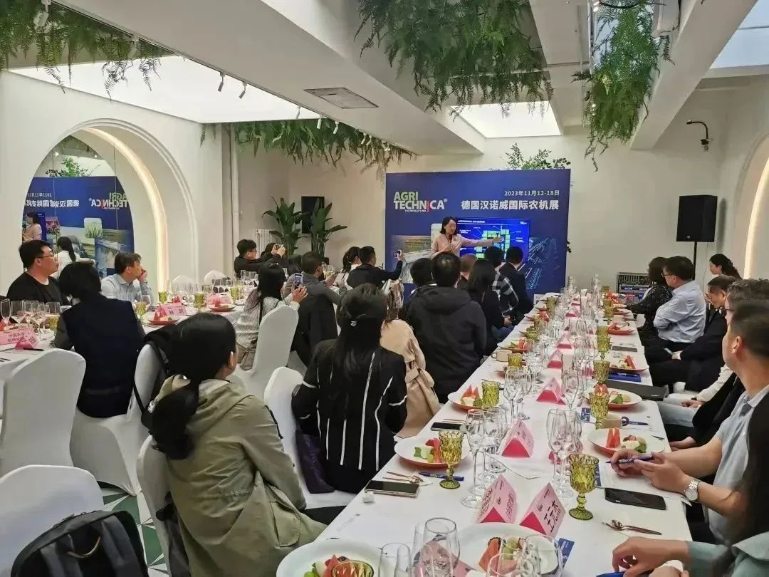 德国农协在北京举办汉诺威国际农机展行业见面会