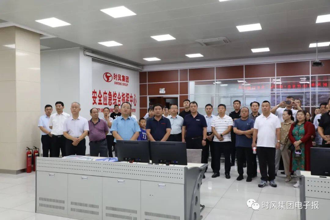 “为客户创造价值，与客户共同成长”，时风集团产品推介会隆重举行