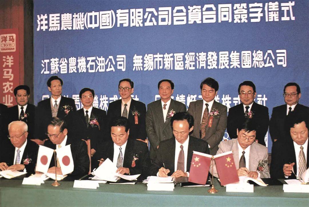 热烈庆祝洋马农机（中国）有限公司成立25周年！