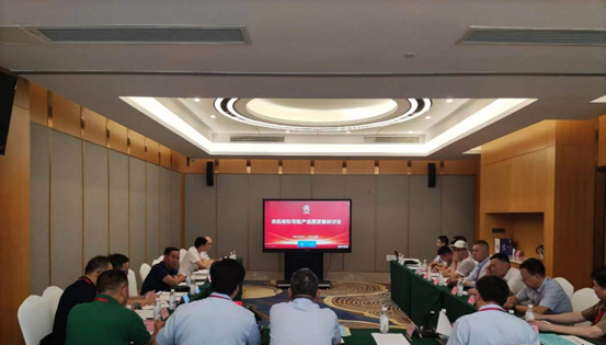 农机有形市场产业园发展研讨会在德阳召开