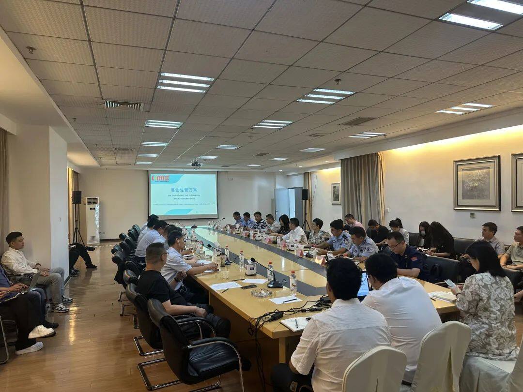 2023中国国际农业机械展览会现场工作对接会在武汉召开