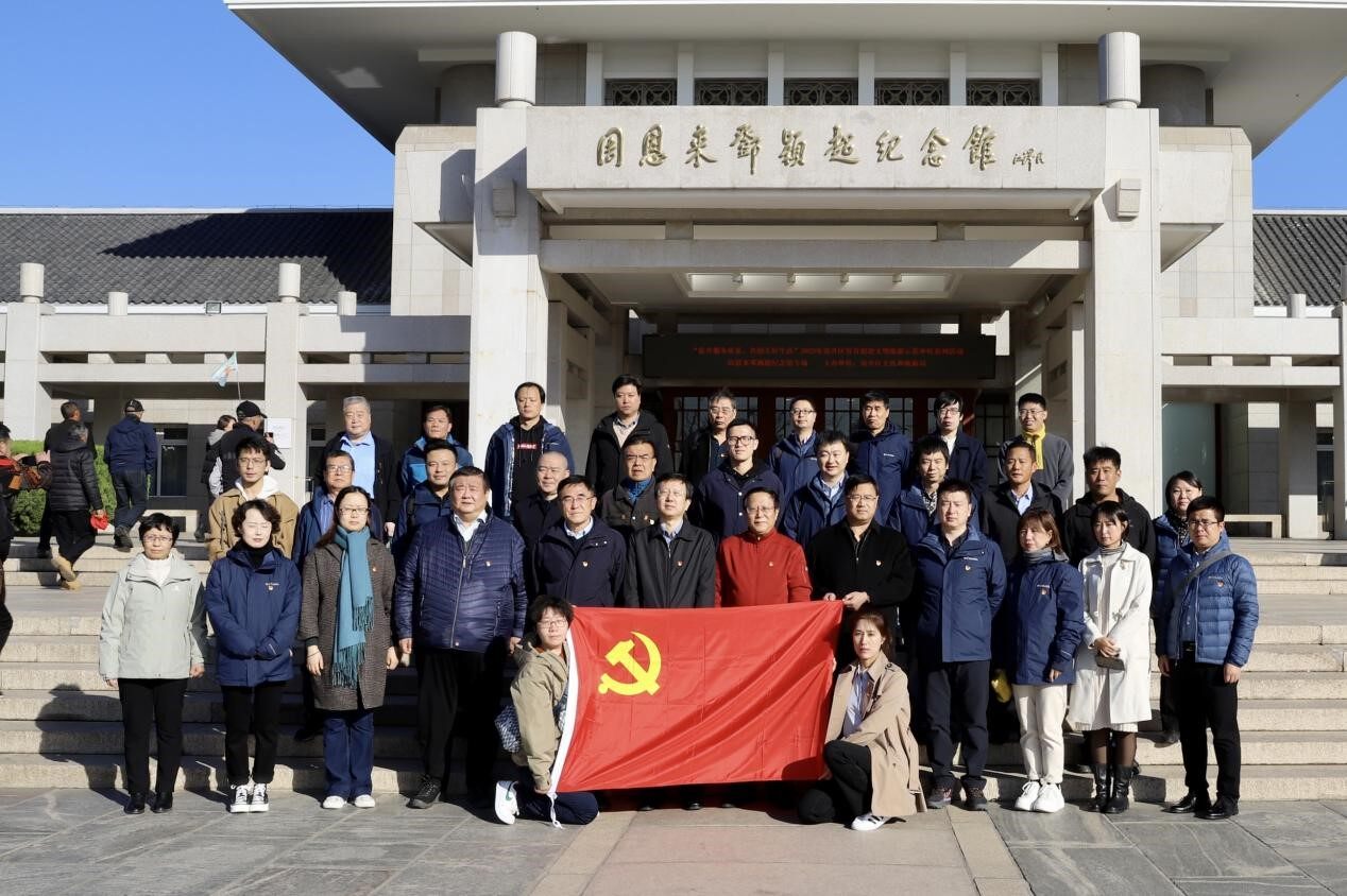 中国农业机械流通协会赴天津开展联合党日活动