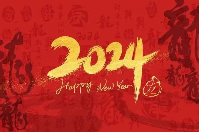 中国农业机械流通协会向所有农机人致以最诚挚的祝福和问候！