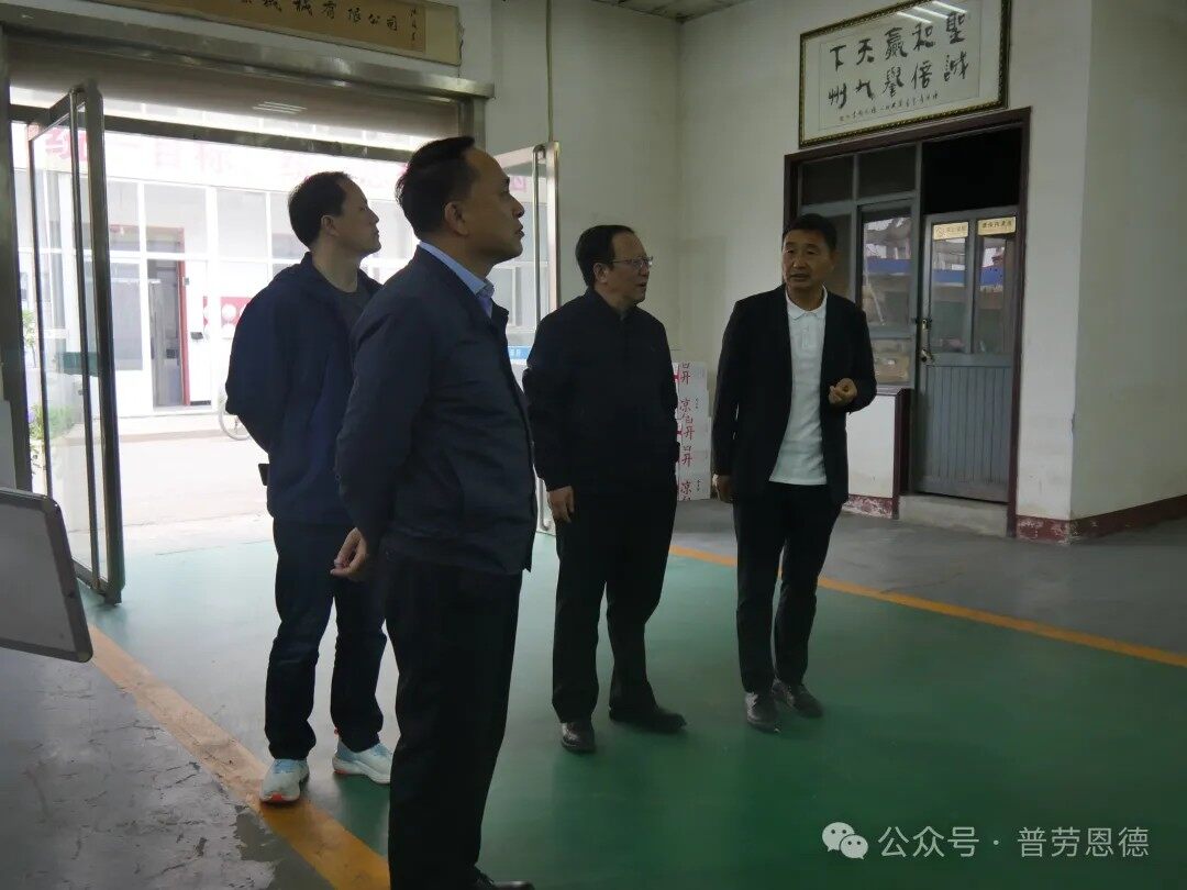 领导动态 | 范建华会长一行到圣和公司考察调研