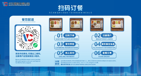2024中国国际农业机械展览会-物品租赁收费标准