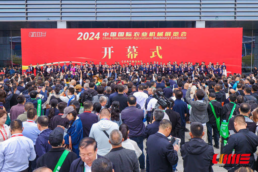 亚洲第一，世界知名的农机大展各项数据再创新高——2024中国国际农业机械展览会在长沙举办
