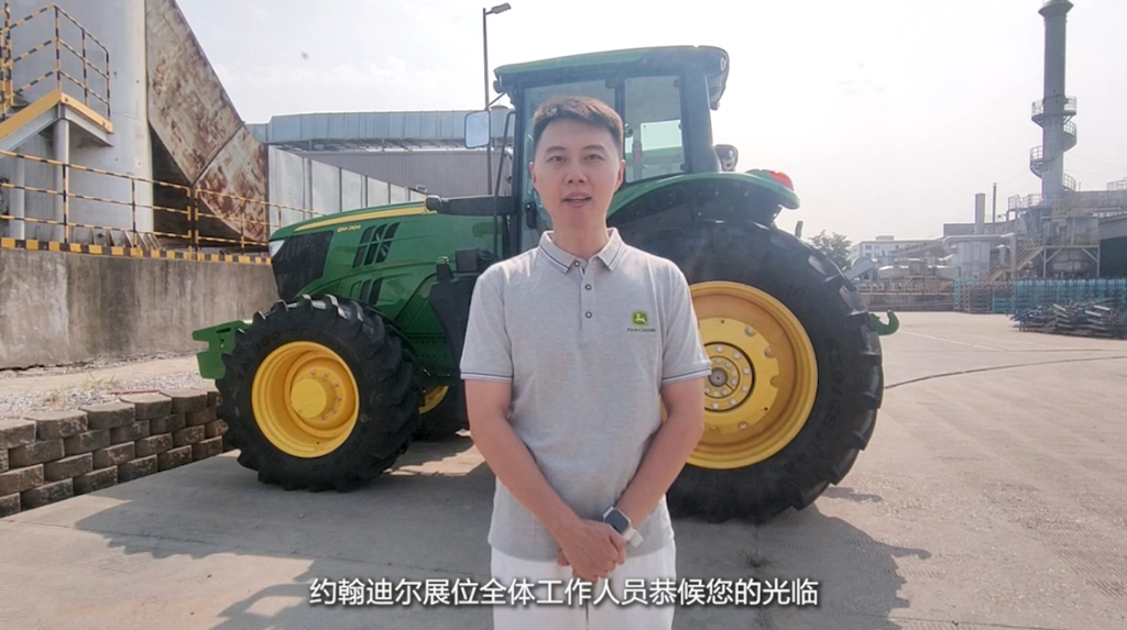 约翰迪尔（中国）投资有限公司