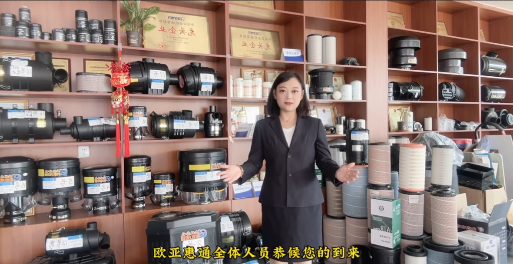 石家庄欧亚惠通滤清器有限公司