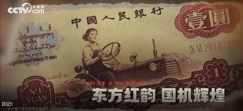 印记（1）