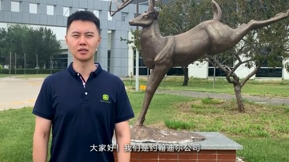 约翰迪尔（中国）投资有限公司