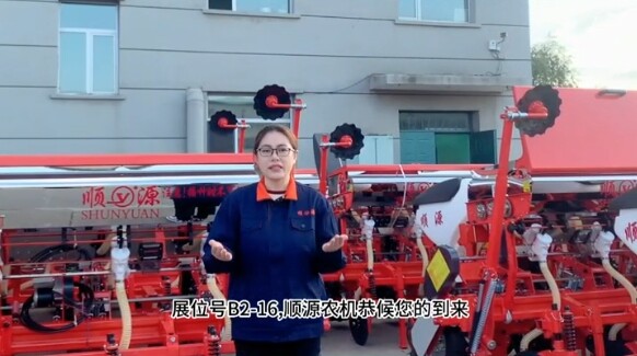 乌兰浩特市顺源农牧机械制造有限公司