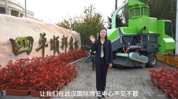 四平市顺邦农机制造有限公司