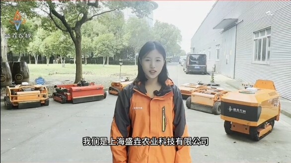 上海盛垚农业科技有限公司