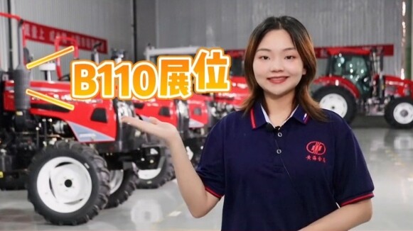 江苏悦达智能农业装备有限公司