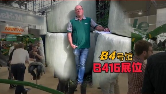 麦海勒（北京）农业科技有限公司