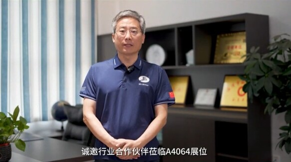 山东欧宇轴承有限公司
