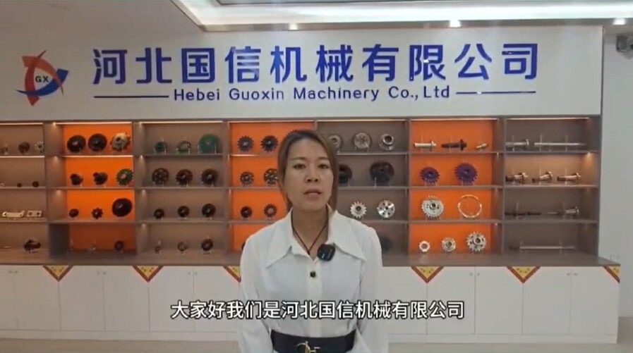 河北国信机械有限公司