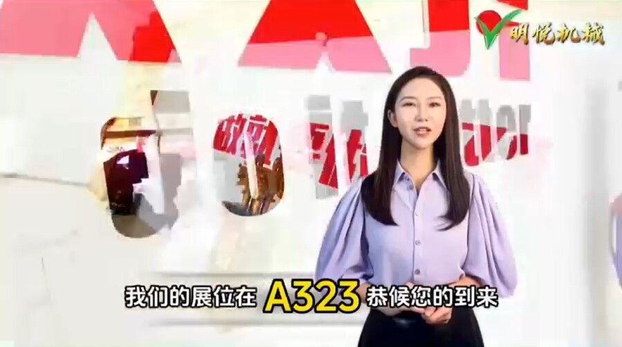 盐城市新明悦机械制造有限公司