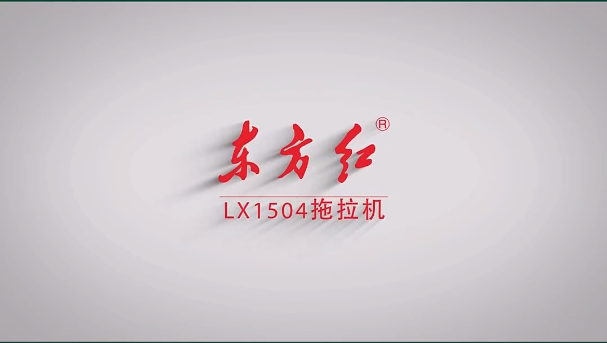 重点产品篇今日推荐东方红