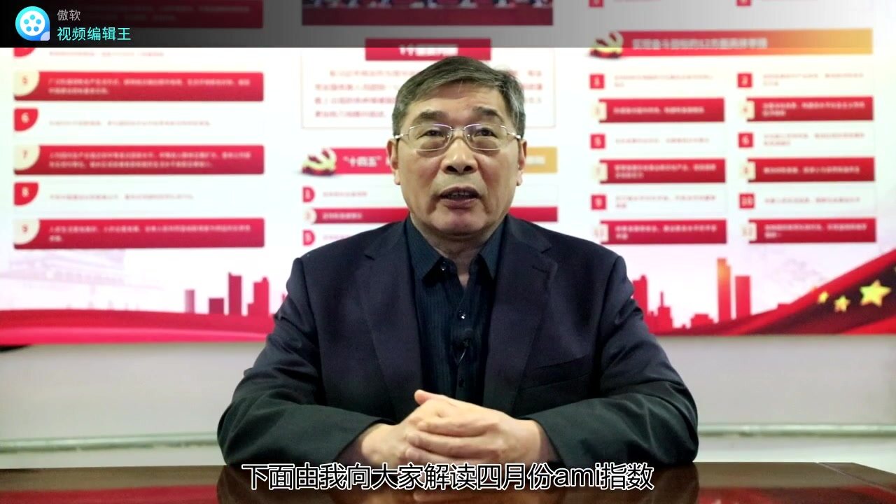 2022年4月AMI解读