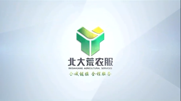重点产品篇今日推荐北大荒农服导航产品