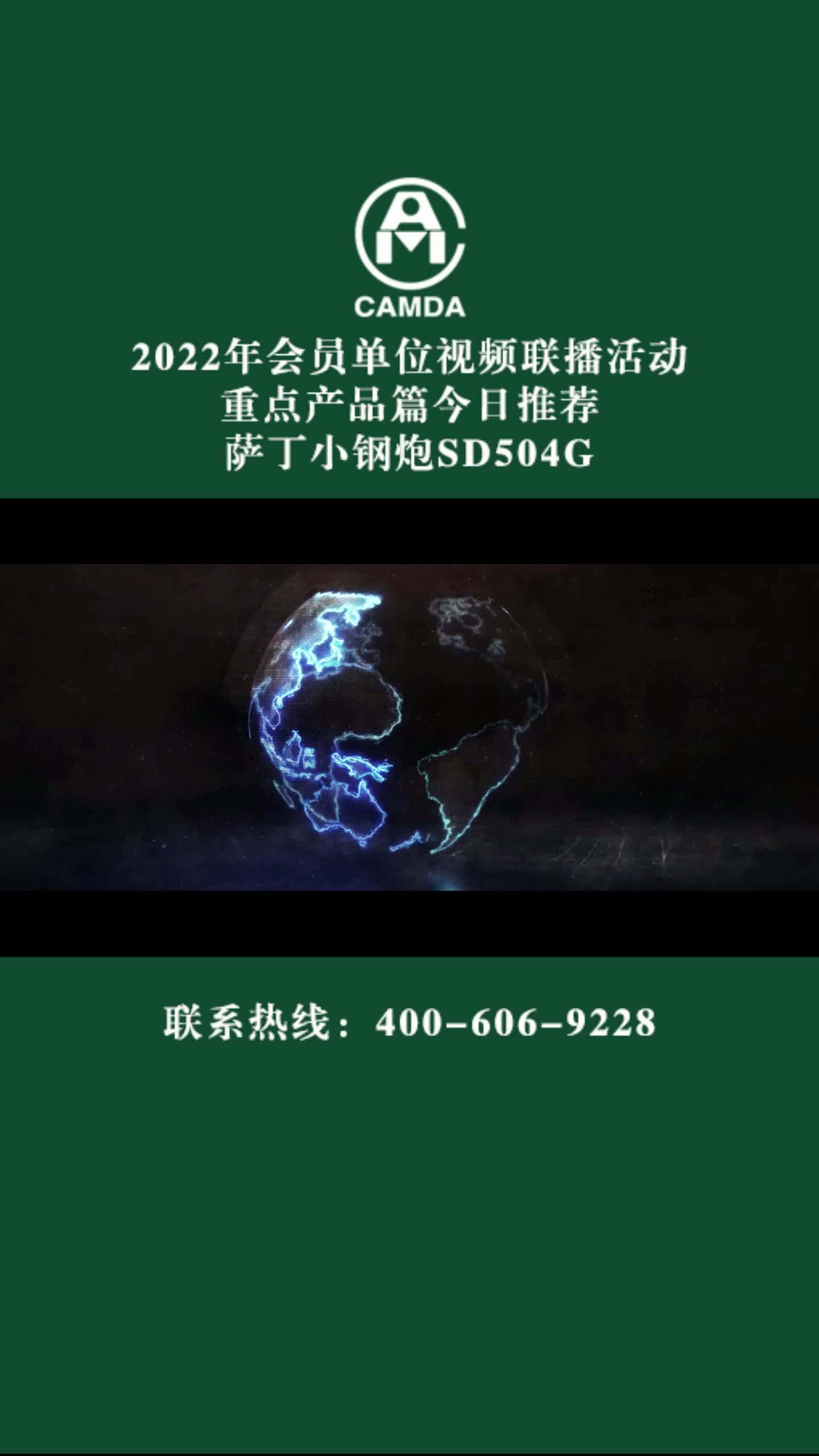 重点产品篇今日推荐萨丁小钢炮
