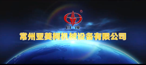 重点产品篇今日推荐亚美柯