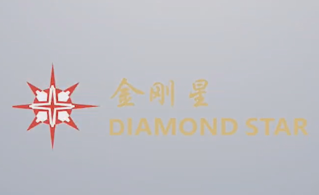 盐城金刚星精密锻造有限公司
