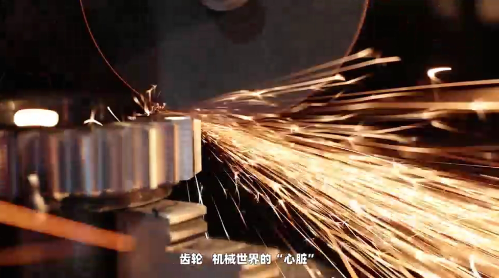 温岭市明华齿轮有限公司